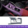 Для Geely Coolray Eseape SX11 - Прозрачная защитная пленка из ТПУ для центральной консоли салона автомобиля, наклейка против царапин