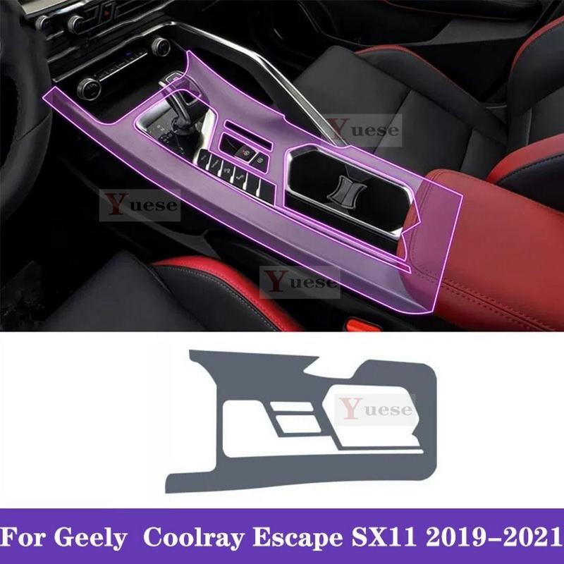 Для Geely Coolray Eseape SX11 - Прозрачная защитная пленка из ТПУ для центральной консоли салона автомобиля, наклейка против царапин