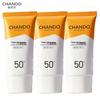Легкий увлажняющий солнцезащитный крем SPF50+ PA+++