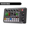 zmart Live Sound Audio DJ Mixer Voice Bluetooth Compatible Mixer for Live Streaming and Sound Audio USB Condenser Karaoke Microphone Live Streaming