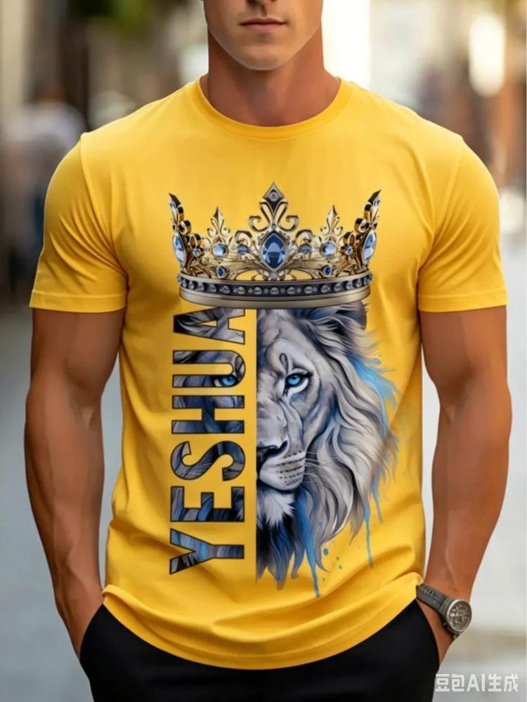 Trend Cool Unisexs 3d Lion With Crown Print Tshirt Fashion Casual Short Sleeve Tops Summer New Crew Neck Tee Street Style T Shirt