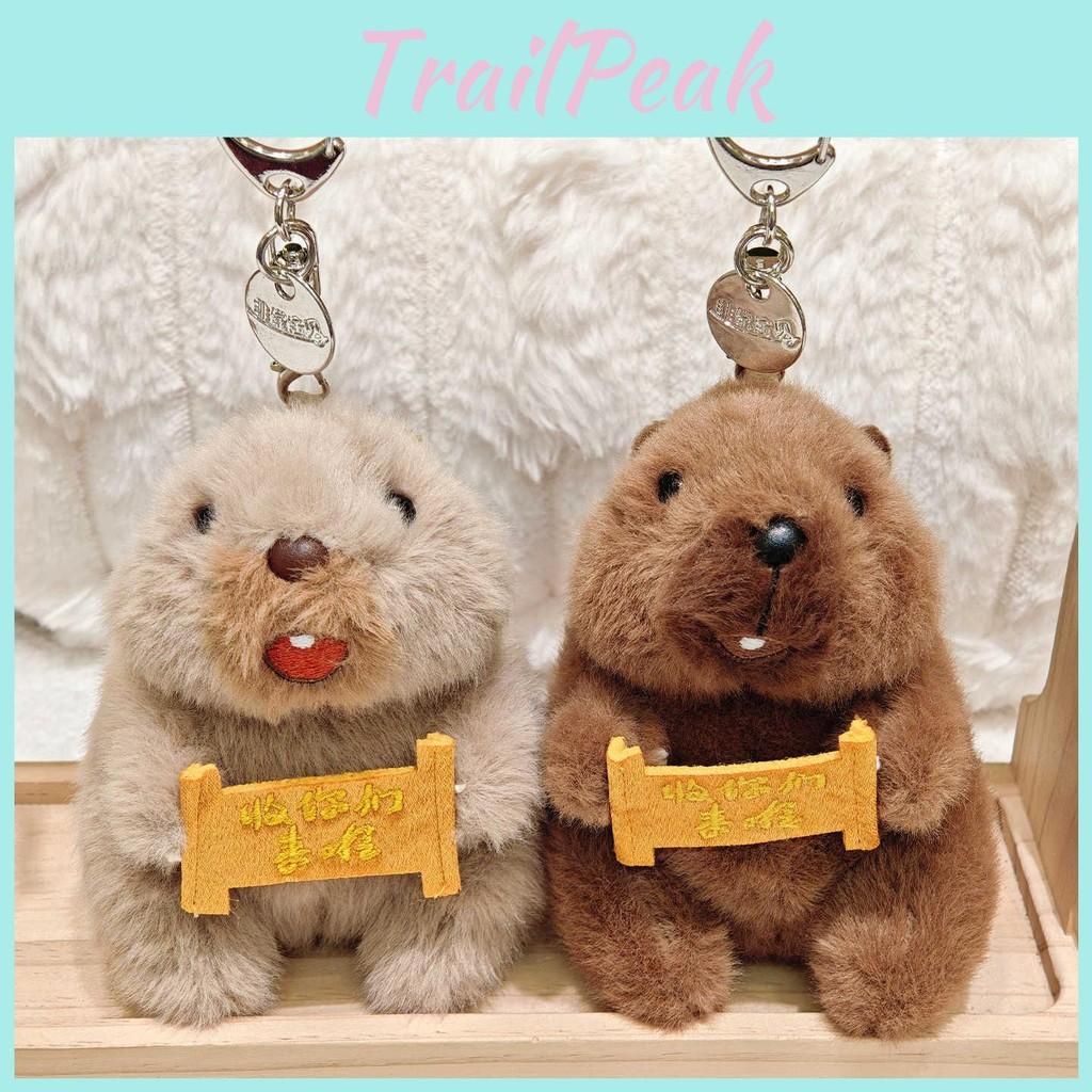 Toy Marmots Plush Keychain Children Function Collectible Bag Accessory Doll Gift
