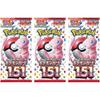 Pok?mon Card Game Japanese 151 SV2a Booster Pack (Japanese) - 3 Packs - Total 21 Cards