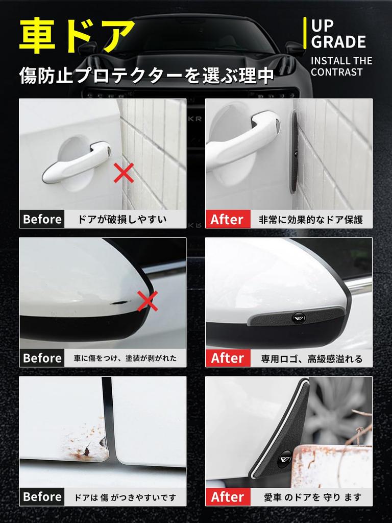 Vellfire Car Door Scratch Resistant Protector, Door Guard, Vellfire Goods 40 Series 30 Series