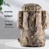 Рюкзак Ying Gao 01B 75L Камуфляж для холодных регионов
