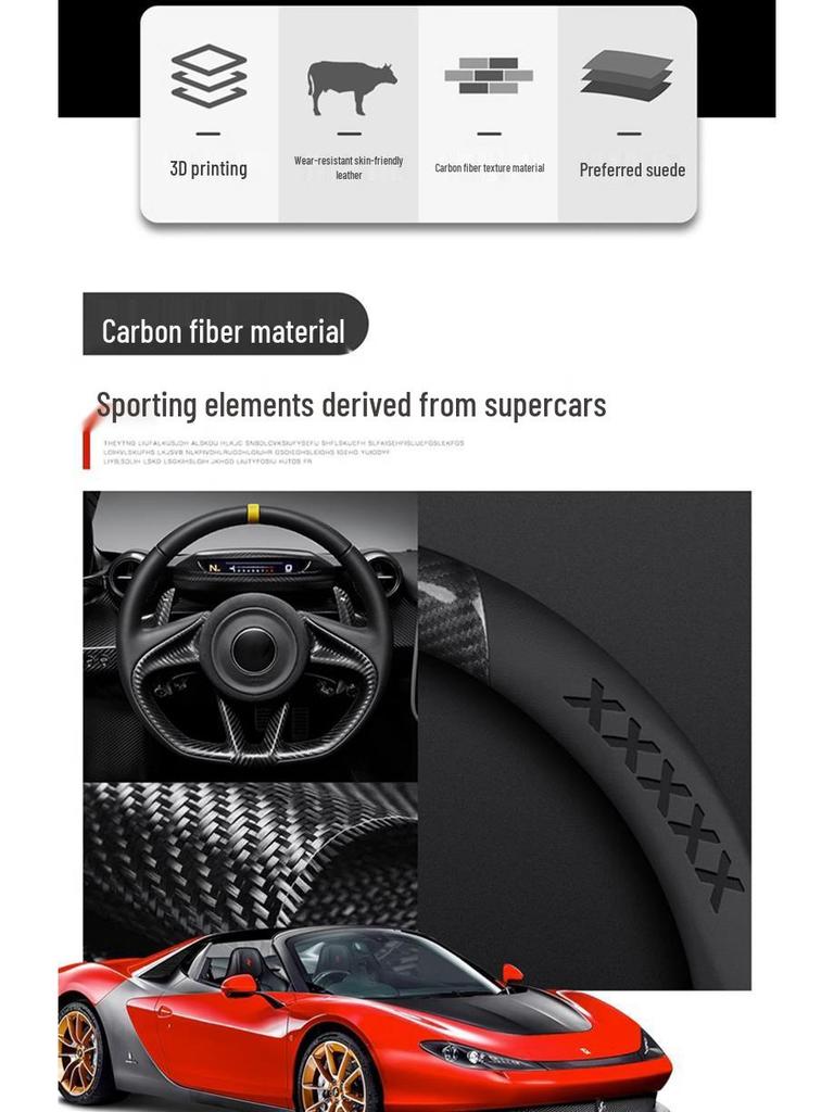 Универсальная замшевая оплетка руля для NIO ES6, ES7, EC7, ET5, ET7 - Четыре сезона, Ультратонкий дизайн