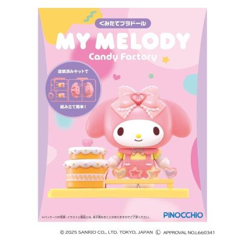 AGATSUMA Assembled Plastic Doll Candy Factory My Melody (Ages 15 and Up) by Sanrio [Japan Toy Award 2025 Character Category Excellence Award]