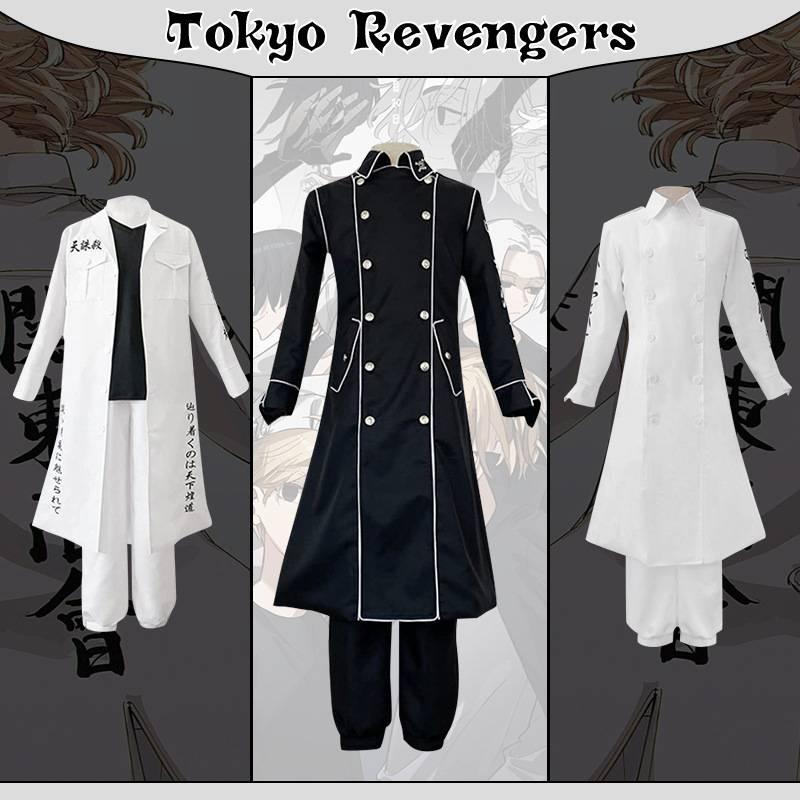 Костюм для косплея Tokyo Revengers, наряд байкерской банды на Хэллоуин