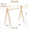 Make Baby Gym Set Wooden Play Gym for Newborns 0 Months and Up Early Lying Sleeping Crawling Educational Baby Baby Boys Let's Education, Flapping,