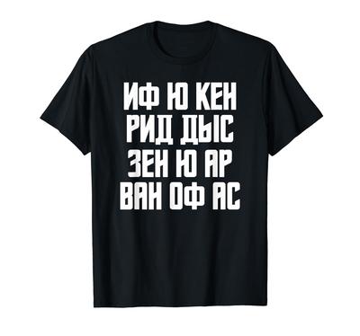 Смешные надписи на английском русском русская футболка