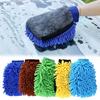 1pcs Double Sided Car Wash Gloves Car Ultra Fine Fiber Chenille Gloves Special Car Wiping Cloth Anti Scratch Cleaning Tool