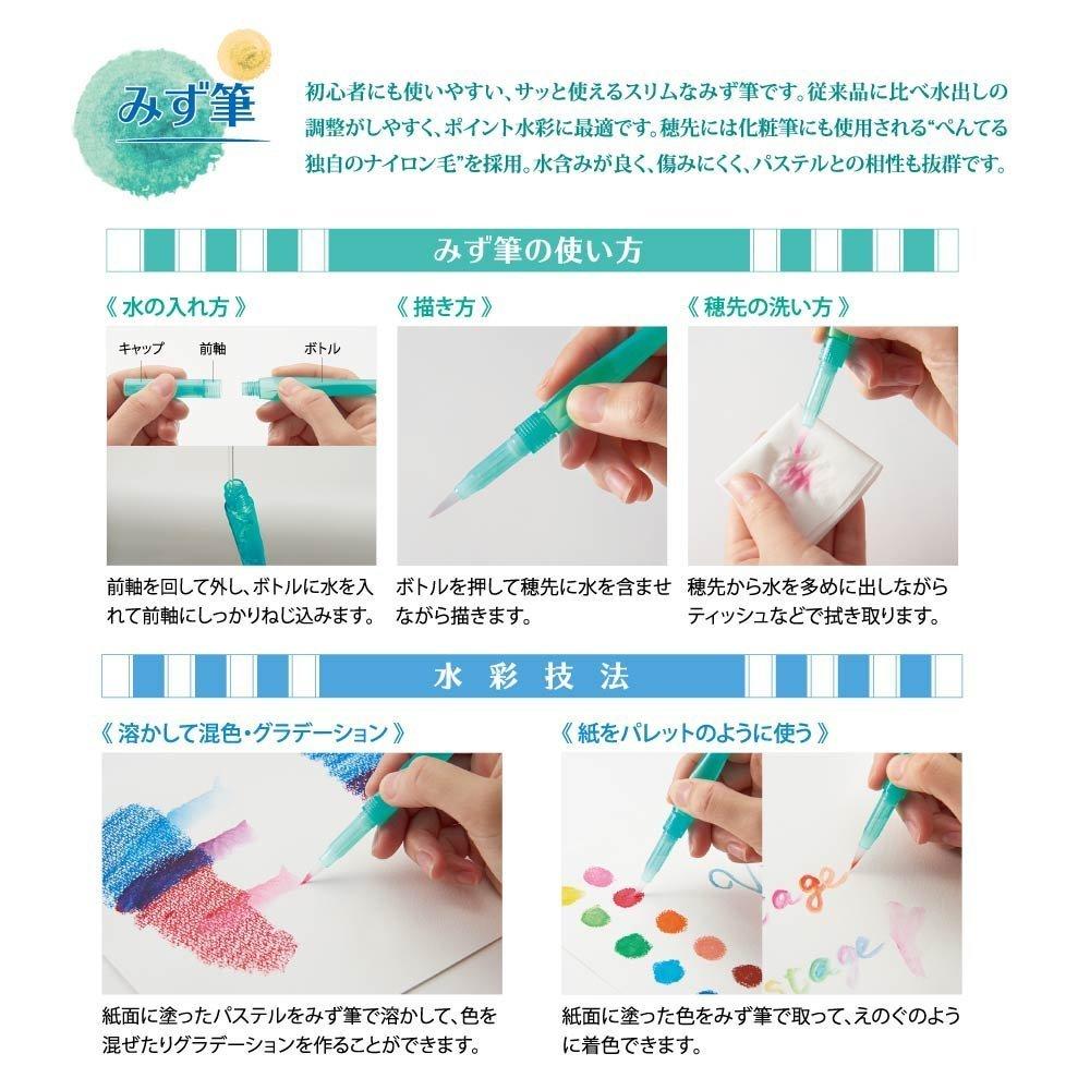 Pentel Watercolor Paste Vistage 36 Colors with Water Brush GHW1-36