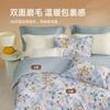 Pure Cotton Matte Printed Four-piece Bed Sheet and Duvet Cover Home Bed Set