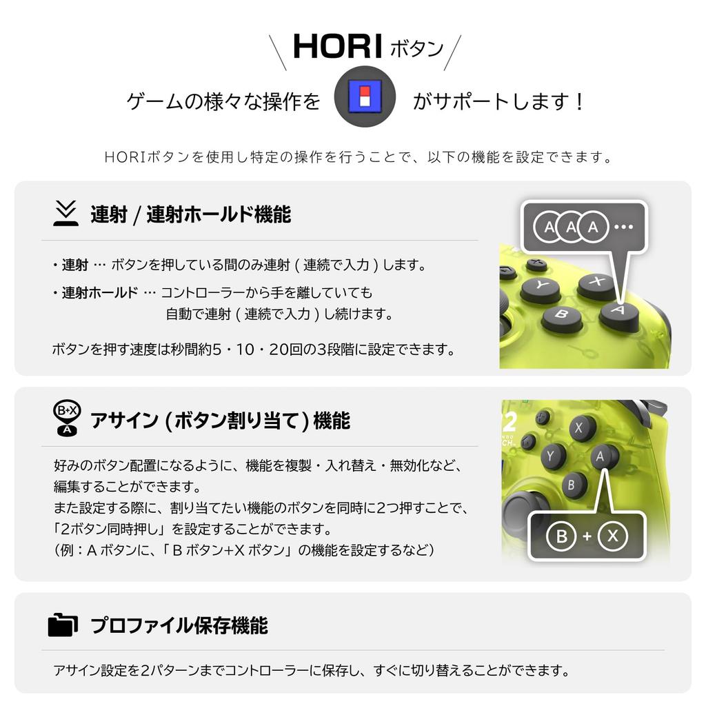 Лицензированный беспроводной Hori Pad TURBO для Nintendo Switch 2, цвет 'Shine Yellow', с поддержкой Switch 2 и режима 'Hold' [Продукт Nintendo] Контроллер, [Совместим с Switch]