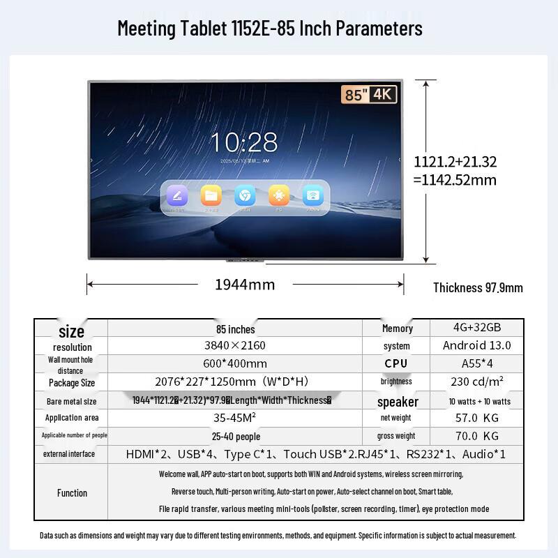 Philips 85-inch 4K Interactive Flat Panel Display (CN version)