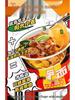 Jinmailang Anhui Spicy Pickled Pepper Beef Instant Noodles - Multi Flavor Options