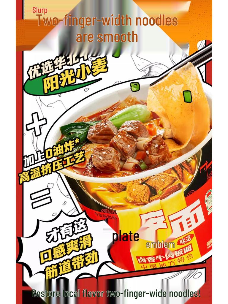Jinmailang Anhui Spicy Pickled Pepper Beef Instant Noodles - Multi Flavor Options