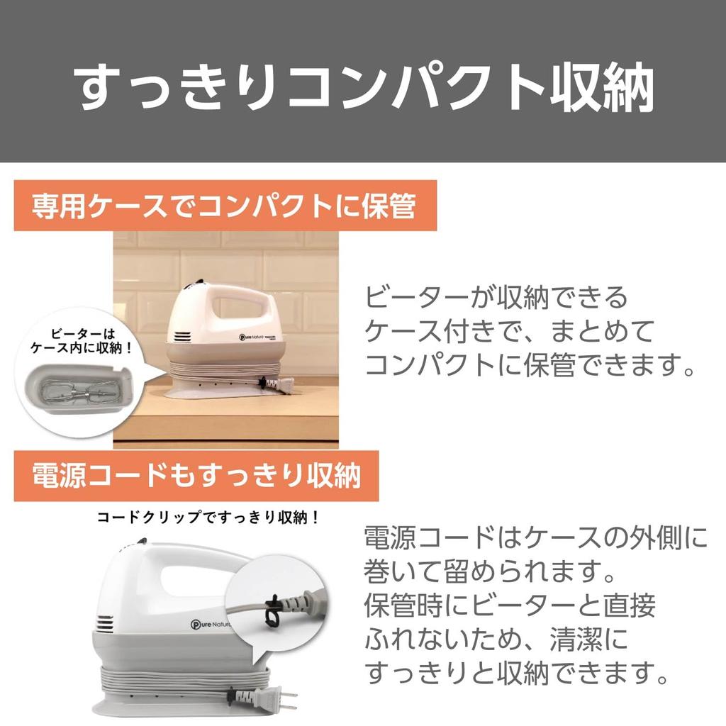 TESCOM Ручной миксер, стационарный, переключаемый, с венчиком ABC Cooking, съемные насадки, с зажимом для шнура, оригинальный продукт THM273 W Венчик, Тип, 5 скоростей [Разработано совместно]