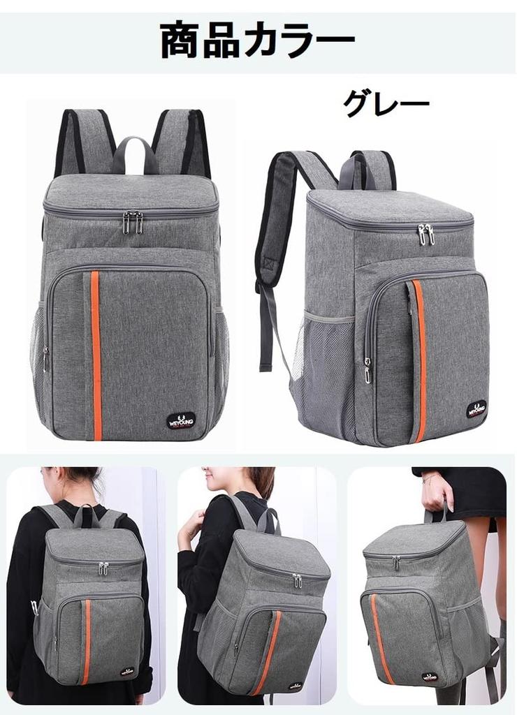 Холодоизолированный термоизолированный холодильник мягкий холодильник 18л рюкзак, сумка, сумка, складная, коробка, (Серый)