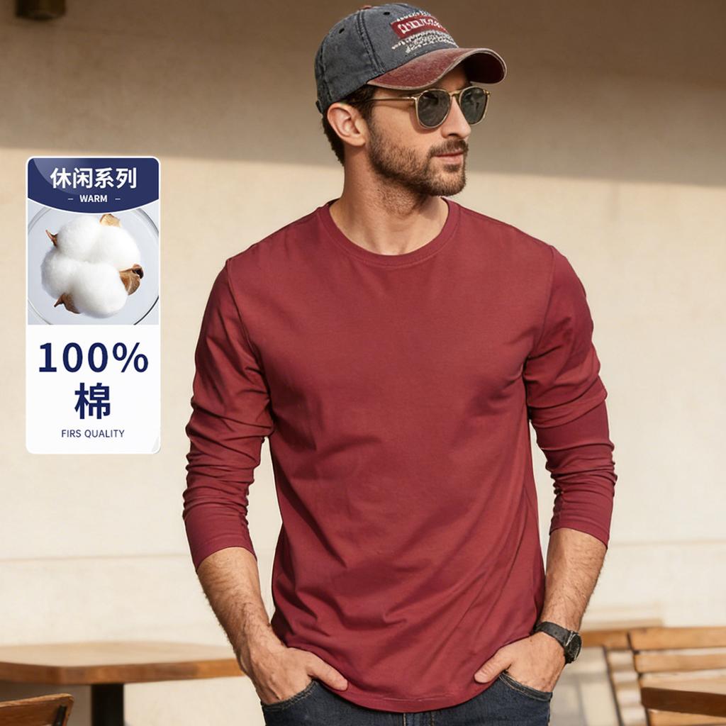Cotton base shirt men's autumn and winter men's solid color long sleeved T-shirt men's top