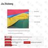 Jiazhisheng High Jump & Pole Vault Protection Mats