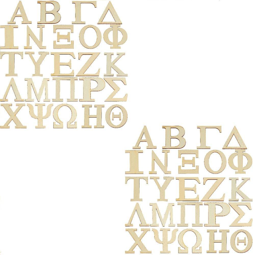 Wooden Greek Alphabet Log Color Blank Letters Art Deco Wooden Decoration Crafts