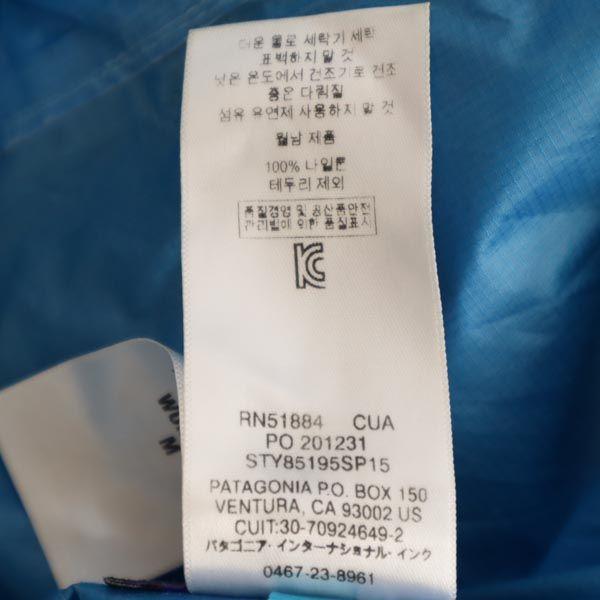 Patagonia Outdoors Nylon Jacket M Blue Women Used