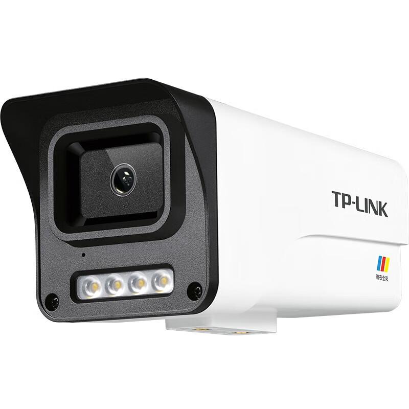 TP-LINK TL-IPC544E-WB4 4MP Full-Color Outdoor IP Camera (CN version)