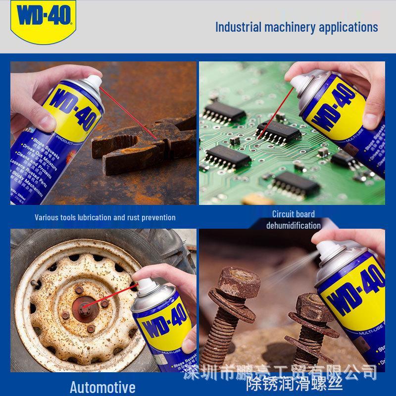 WD-40 Средство от ржавчины: 300 мл Антикоррозийное и смазывающее масло для металла – Очищает, откручивает винты и предотвращает коррозию.