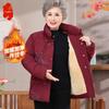 Elderly Women's Winter Quilted Jacket