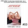 ATEEZ 11-й мини-альбом Golden Hour Часть 2 Makestar Luckydraw Photocard Unit