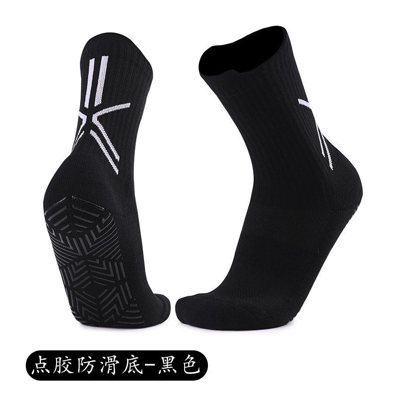 Dispensing Medium Tube Socks Thickened Sports Socks Men'S Breathable Sweat-Absorbing Non-Slip Football Socks Football Socks Non-Slip Sweat-Absorbing