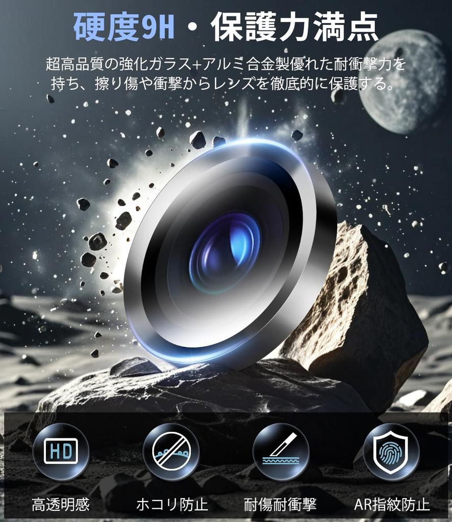 OAproda пленка для камеры iPhone, защитная пленка для камеры из закаленного сплава, защита объектива 9H, противоударная черная рамка, предотвращение передержки камеры