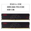 XPG Hunter Desktop PC Gaming Memory 8GB X 2 PC4-21300 DDR4-2666 AX4U266638G16-HTD