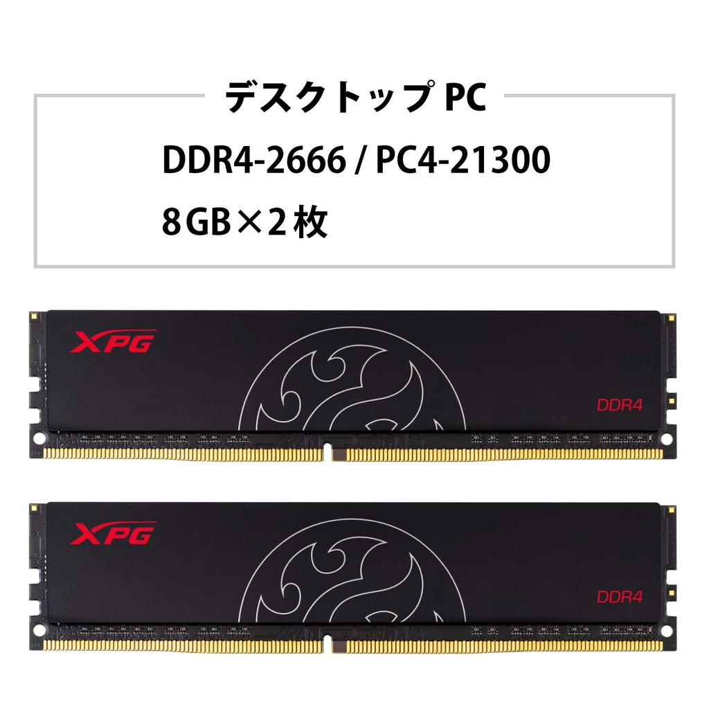 XPG Hunter Desktop PC Gaming Memory 8GB X 2 PC4-21300 DDR4-2666 AX4U266638G16-HTD