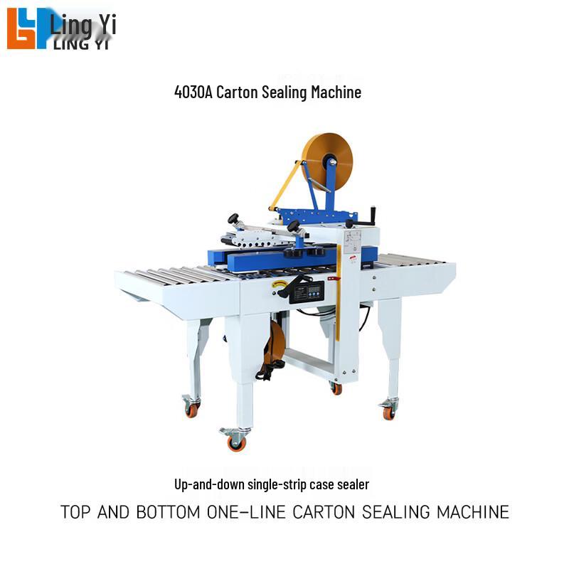 Automatic E-commerce Carton Sealing and Taping Machine