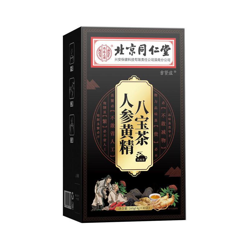 Натуральный органический травяной чай 150 г Мака Годжи Huangjing Полезный напиток