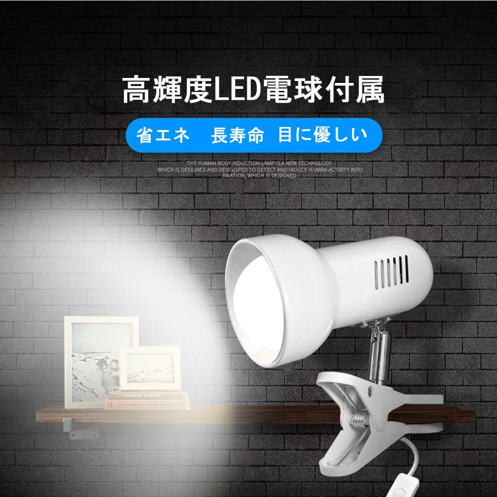 LED Clip Desk Desk Work Tabletop High Comes with Approximately 360 Degree Energy Suitable for PC Comes with LED Bulb Light, Lamp, Lamp, Light, Light,
