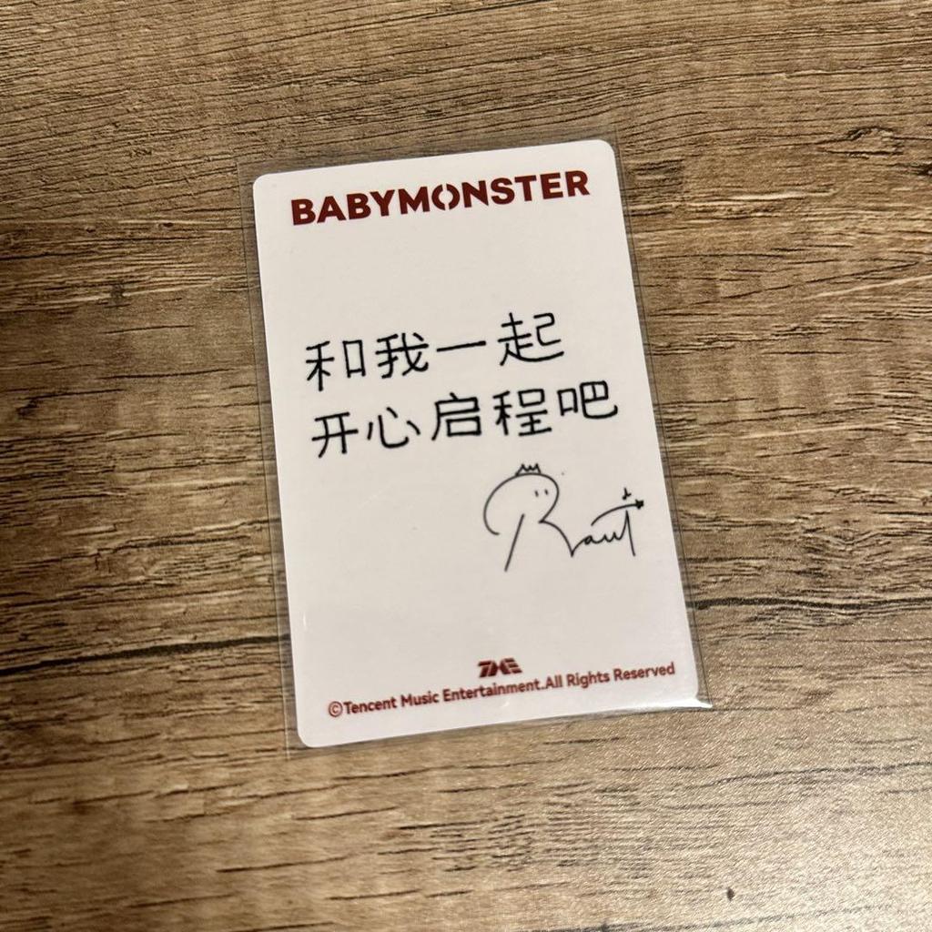 [USED] babymonster QQ MUSIC TME bonus trading card Rami