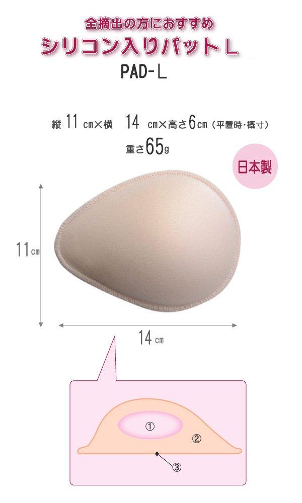 Anne PAD-L Japanese Silicone Gel Breast Pad Size L 11 x 14 x 6 cm 65g