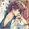 [CD] Piofiore no Banshou Character Drama CD Vol.2 Gilbert Redford NEW из Японии