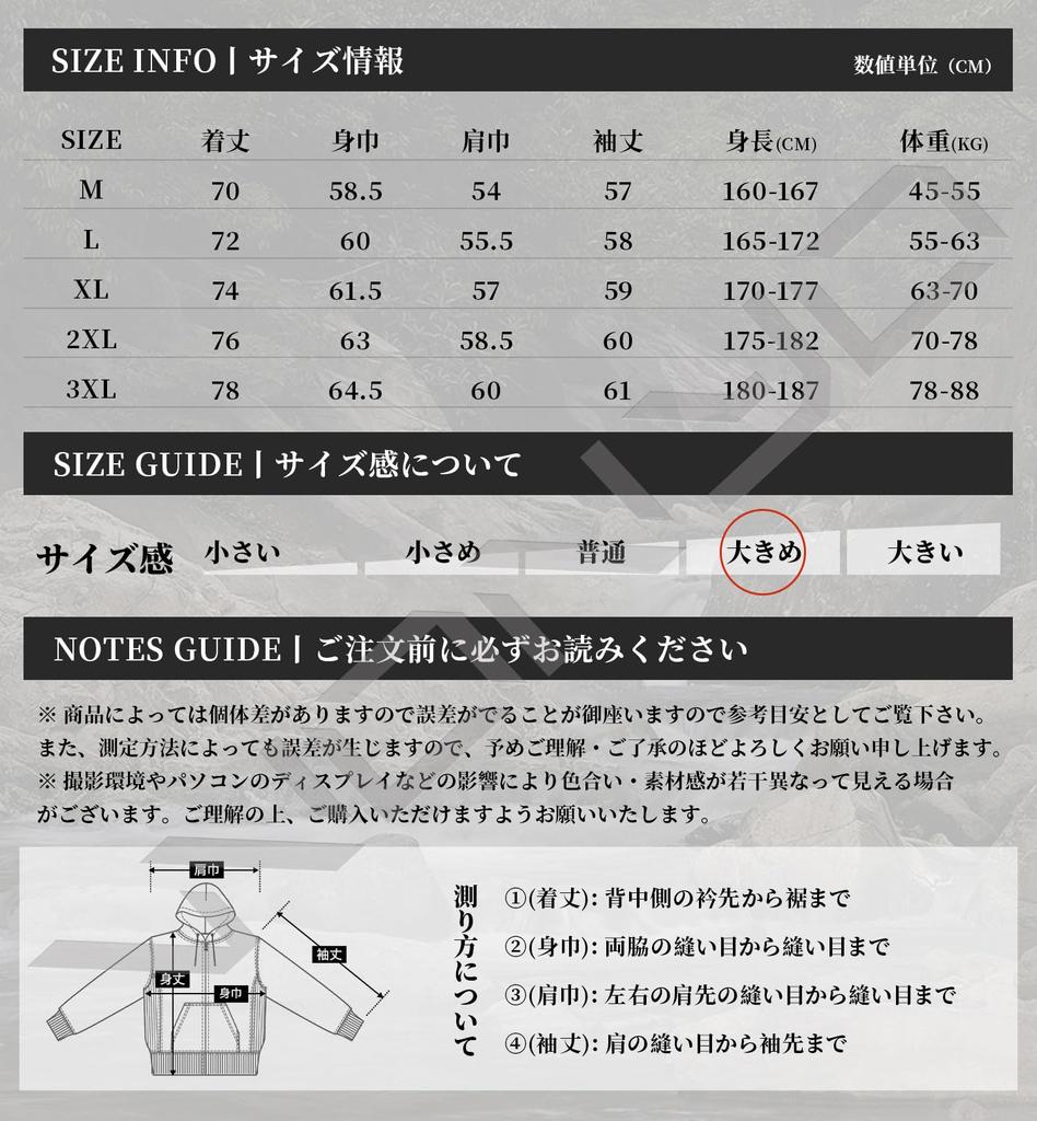 Осень Гора Вода Гора Легкая Холодная Погода Полная Открытая Гора Черный L [W Wonyo] Одежда, Мужская Парка, Репеллент, Куртка, Тонкая, Верхняя одежда,