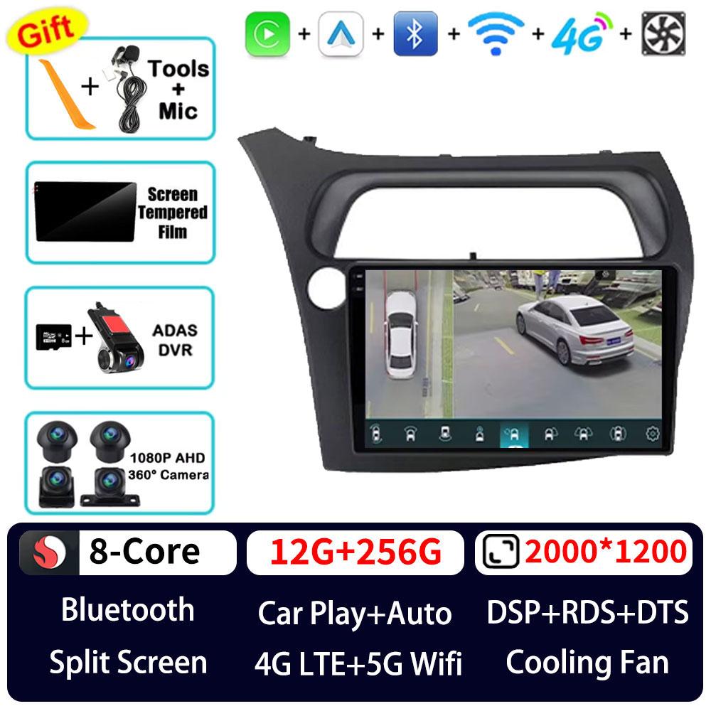 Autoradio Android 16 8 cœurs pour Honda Civic Hatchback 2006-2012, lecteur multimédia, navigation, autoradio 2 DIN, lecteur DVD, haut-parleur