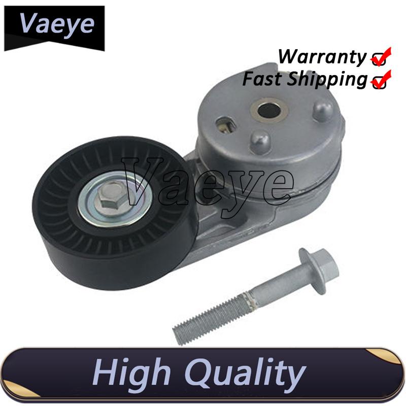 LR035546 Belt Tensioner Pulley For Land Rover Discovery LR4 Range Rover LR010756 LR071035