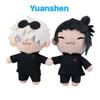 21cm New Style Anime Jujutsu Kaisen Satoru Gojo Geto Suguru Q Version Action Figures Plush Doll Toy Sofa Decoration Gifts