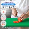 Thunder Group Colored Cutting Board, 50 X 37.5 X 1.2 Cm, Large, Dishwasher Safe, Commercial Use, Yellow, PLCB201505YW