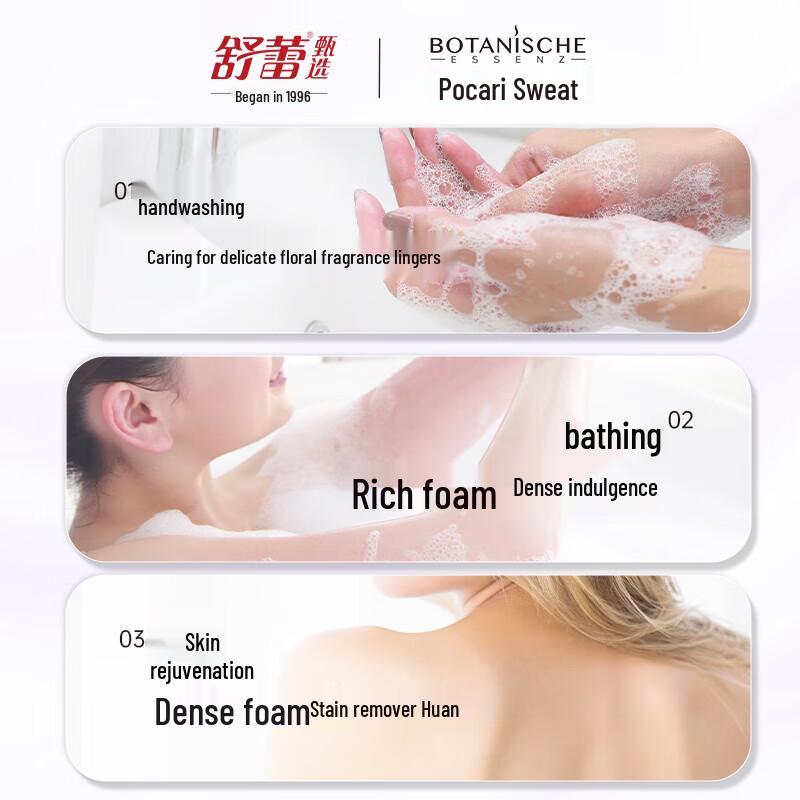 Sulei Bacardi Scent Rose Beauty Soap