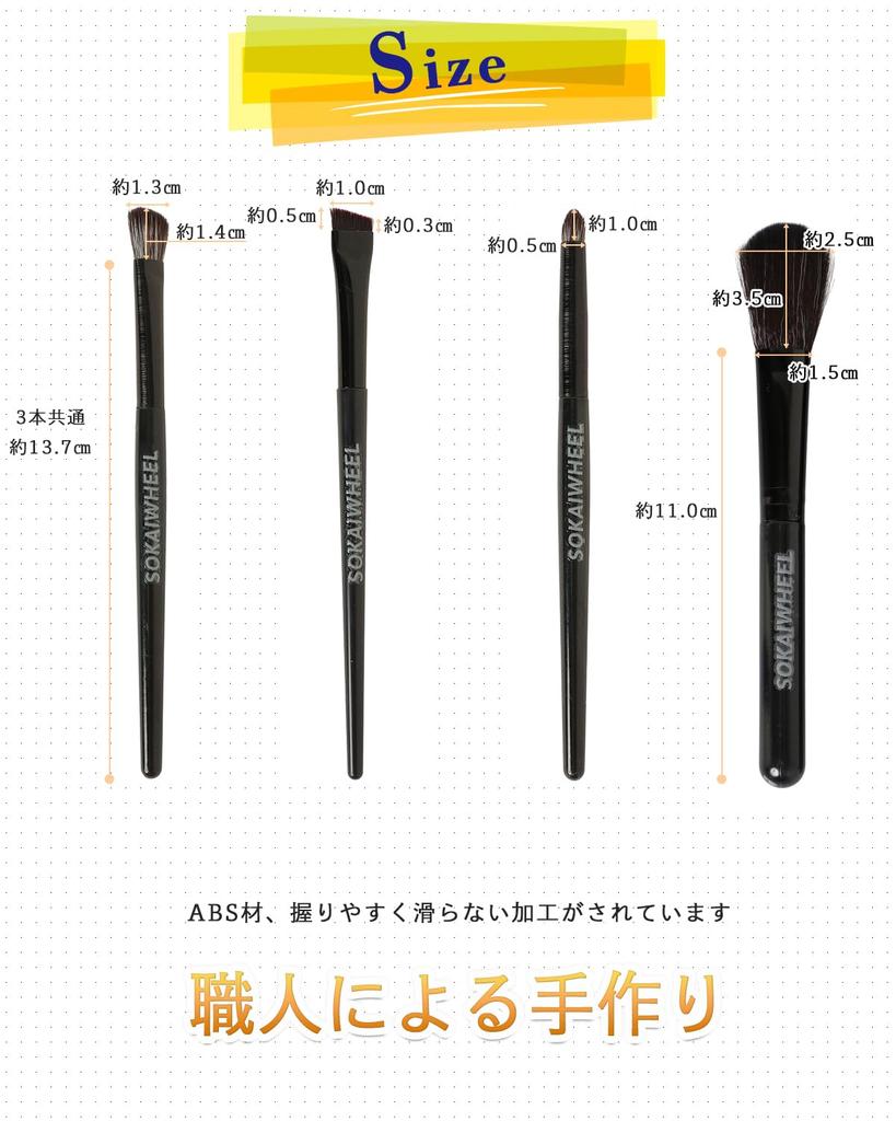 Car Wash Detail Brushes of for Gap Interior and Office Sokaiwheel Professional-Grade Brushes, (Set 4), Emblems, Cleaning, Cleaning, Equipment.