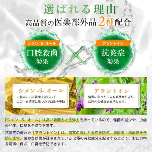 Official Kiyora Breath Mouthwash, 8ml (single Serving) X 30 Packets. Effectively Combats Bad Breath In 3 Seconds. Oral Care. Additive-free, Mild, Indi