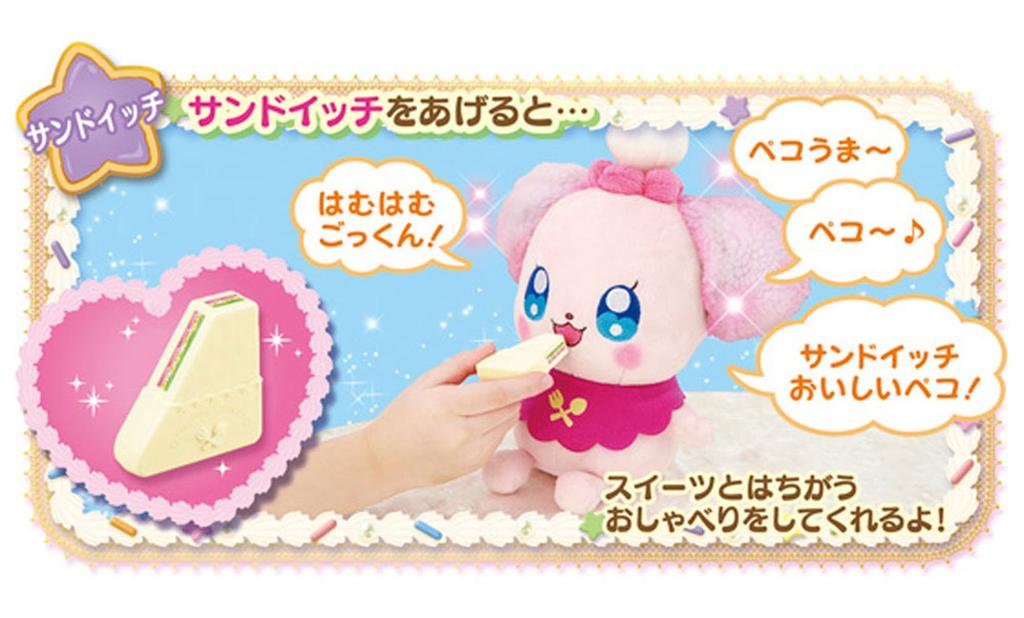 Киракира PreCure A La Mode Итадакимасу Пекорин